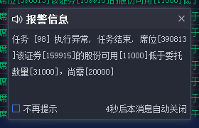 药品追溯码示例